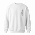 The Lekker Bru Crew Neck Sweater